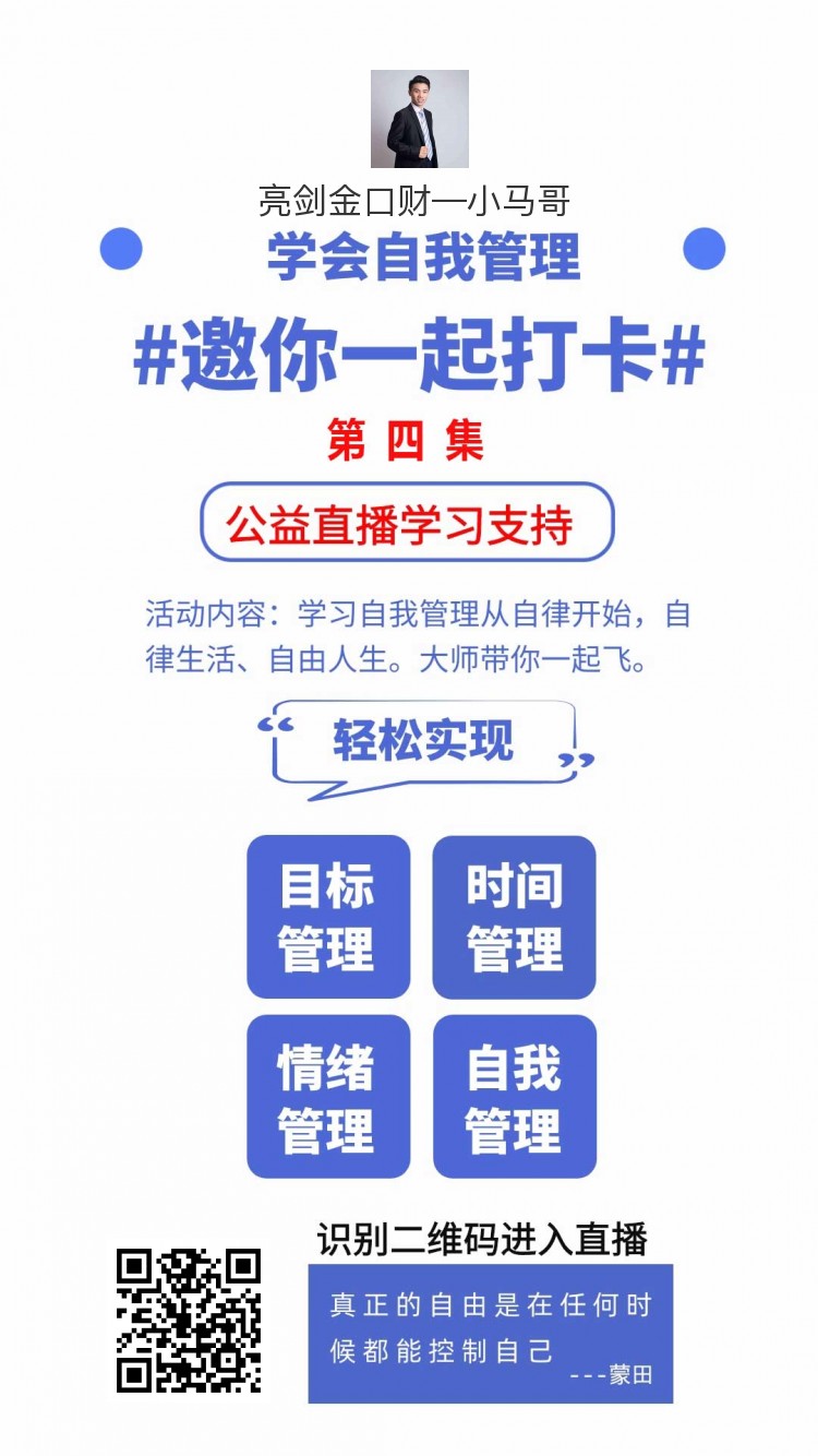 有多少人败给了“荷花定律”？