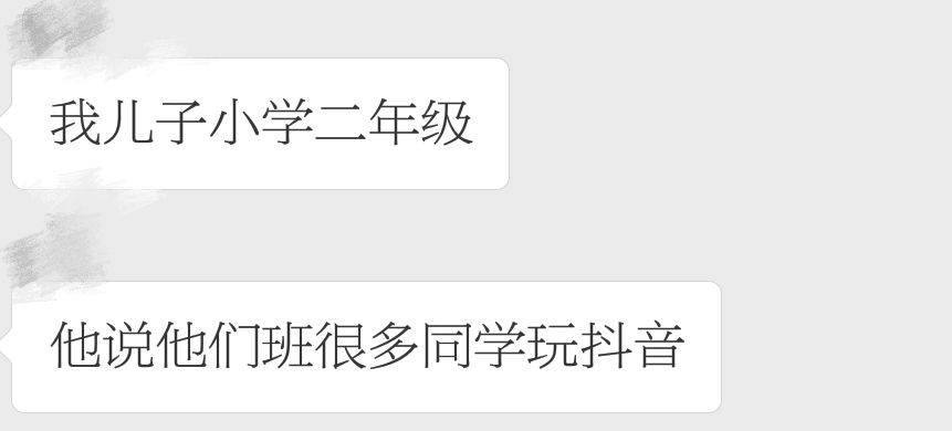 再见了，抖音！国家正式出手，全部下架！这次道歉也没用！！