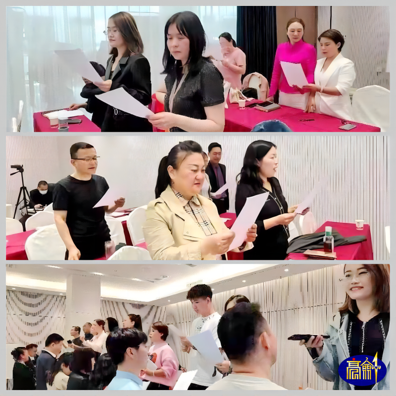亮剑口才第102届领袖演说智慧密训营