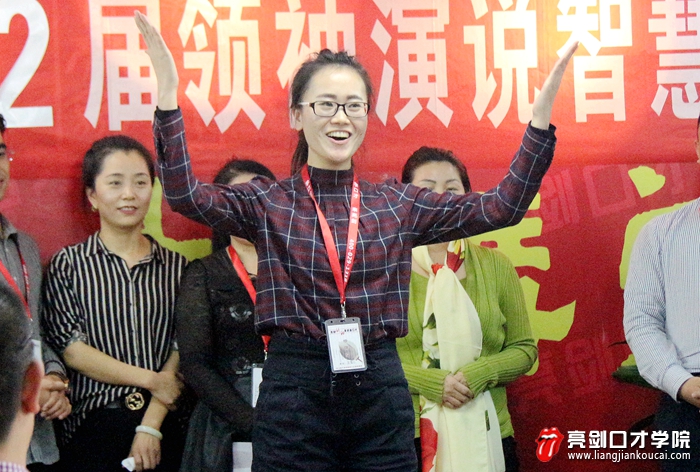 亮剑口才见证我从恐惧讲话到自如演说的蜕变与成长